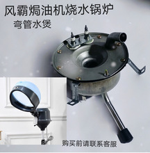 焗油机配件加热管加热水煲蒸汽水煲加热锅直管/弯管2种带温控