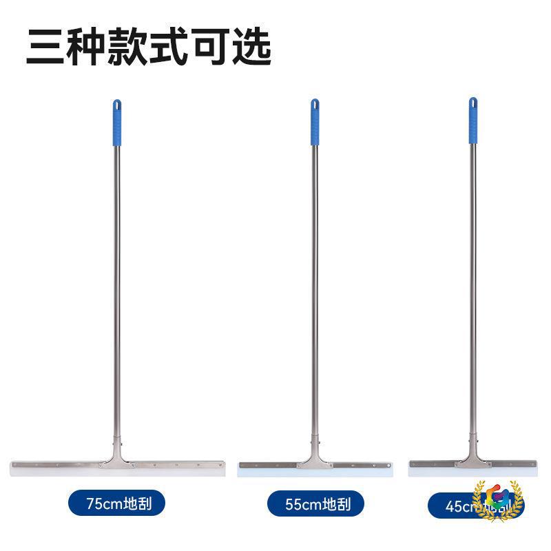✅ Floor Scraper, Large Silicone Water Pusher, Hotel Ktv Bathroom Sponge Scraper