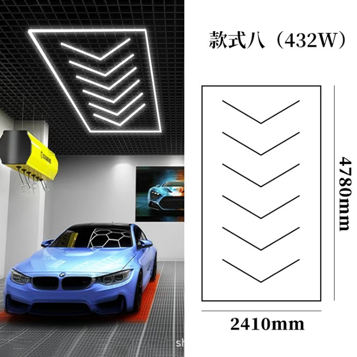 화살표 432W-2.41*4.78