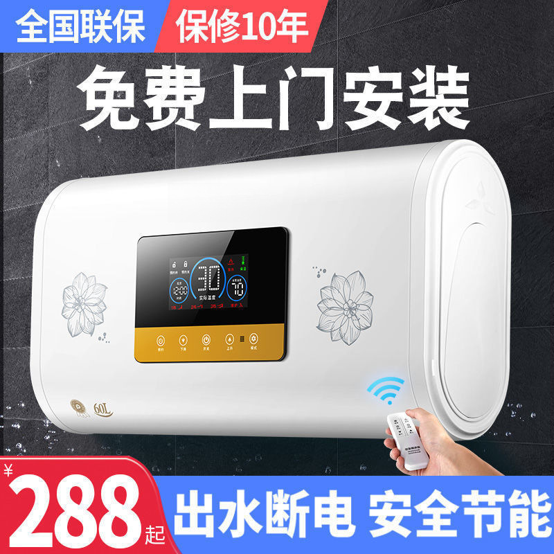 包安装电热水器家用出租房储水式卫生间洗澡淋浴扁桶节能批发