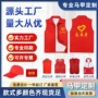定制广告社区党员马甲