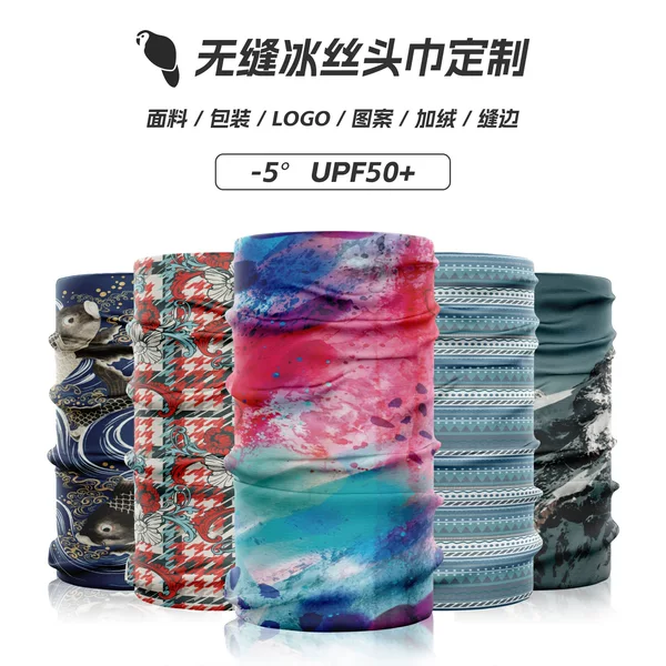Xun Hui Bing Silk Headscarf Cold Sense Breathable Sun Protection Riding Mask Outdoor UV Protection Scarf Magic Headscarf Customized