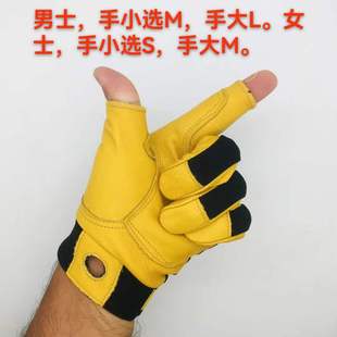Outdoor Mountaineering Rock Climbing Rope Equipment, Non-Slip and Wear-Resistant, Thickeneded Cowhide, Unisex