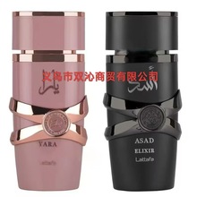 �羳����lattafa��ˮ�־����������Ж|�������ϰ���ˮ���Q���lnew