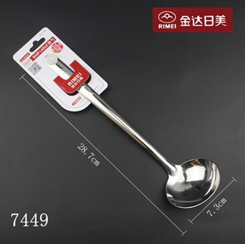 KINDAY 7450 Stainless Steel Soup Spoon Iron Spatula Fry Spatula Home Kitchen Cooking Utensil