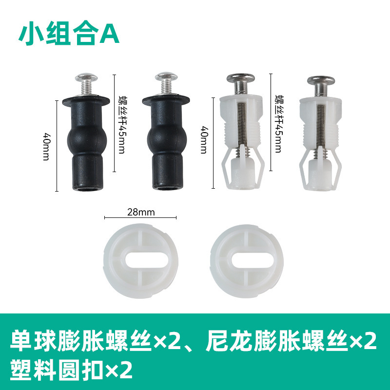 핫 콤비네이션 A