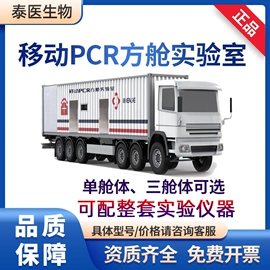 其他医疗器具;摇床、振荡器;个人护理电器