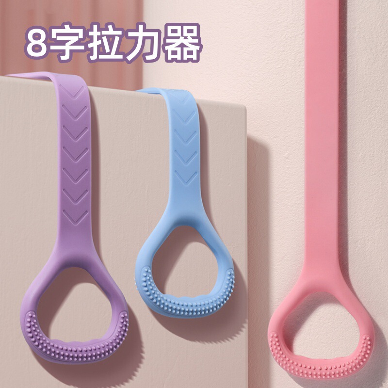ヨガ 8 字型テンショナー肩と背中の開口部フィットネス女性の弾性ストレッチソフトシリコン家庭用トレーニング機器|undefined
