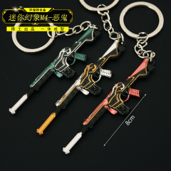 Valorant Merchandise: Apex Legends Ghoul's Vision M4 Metal Model Mini Toy Keychain, 8cm