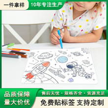 硅膠塗鴉繪畫板 可擦水洗多功能硅膠畫墊太空海洋系列硅膠餐桌墊