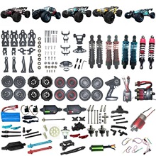 速驰宇16101/16102/16103/16201遥控车壳零配件齿轮胎电池传动轴