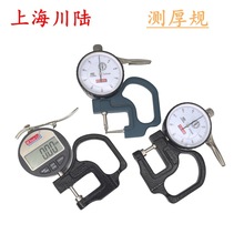 �Ϻ������Ӕ��@�y��Ҏ0-12.7 0-10-20mmָᘱ��P���^����y��x