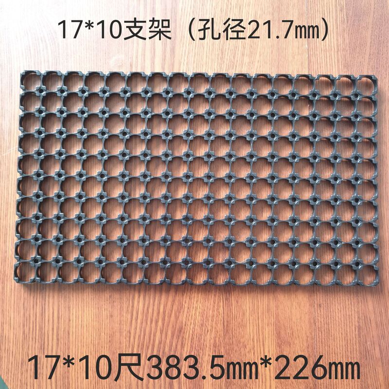 21700 One-piece Bracket Splicing-free Hole Distance 22.5 Aperture 21.7ABS 10*17 Specifications Can be Produced 21700 One-piece Bracket Splicing-free Hole Distance 22.5 Aperture 21.7ABS 10*17 Specifications Can be Produced