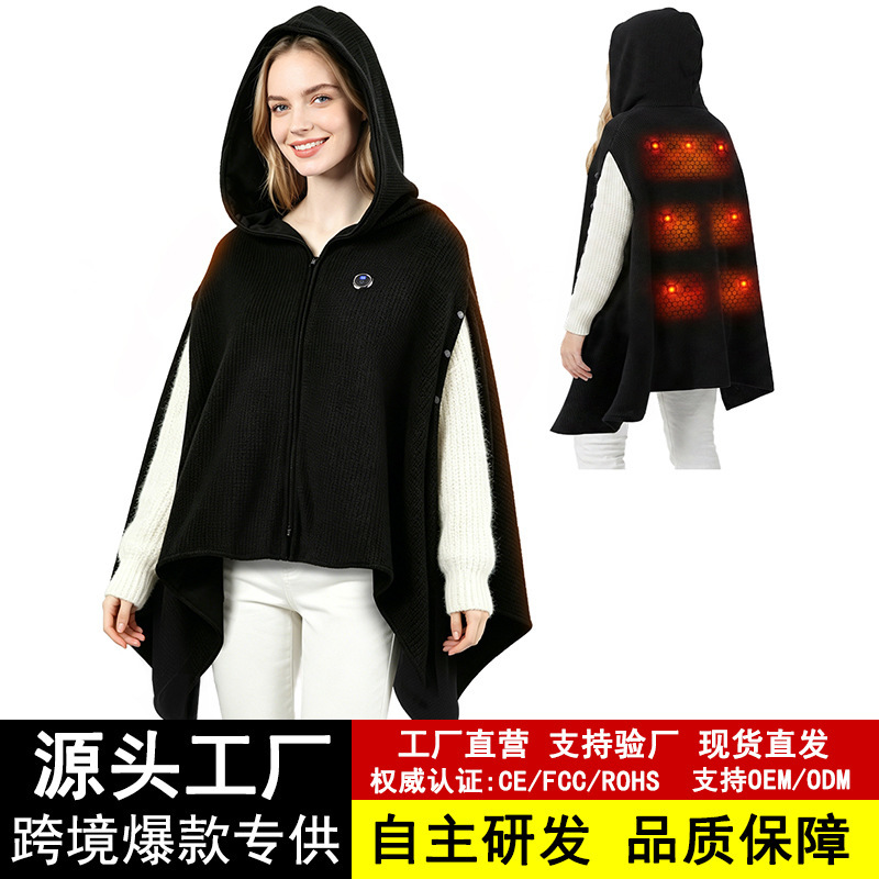 跨境新款双开口石墨烯加热连帽披肩 户外恒温发热三档调节暖身毯