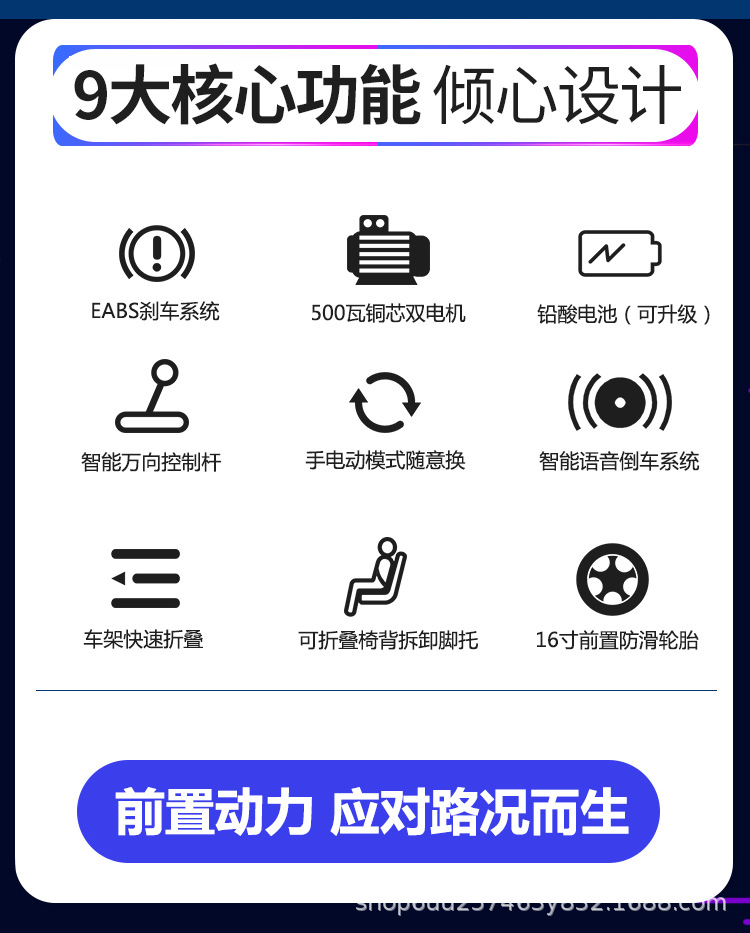 Electric Wheelchair Manufacturer Intelligent Fully Automatic Foldableable Elderly Four-Wheel Scooter for the Elderly and Disabled