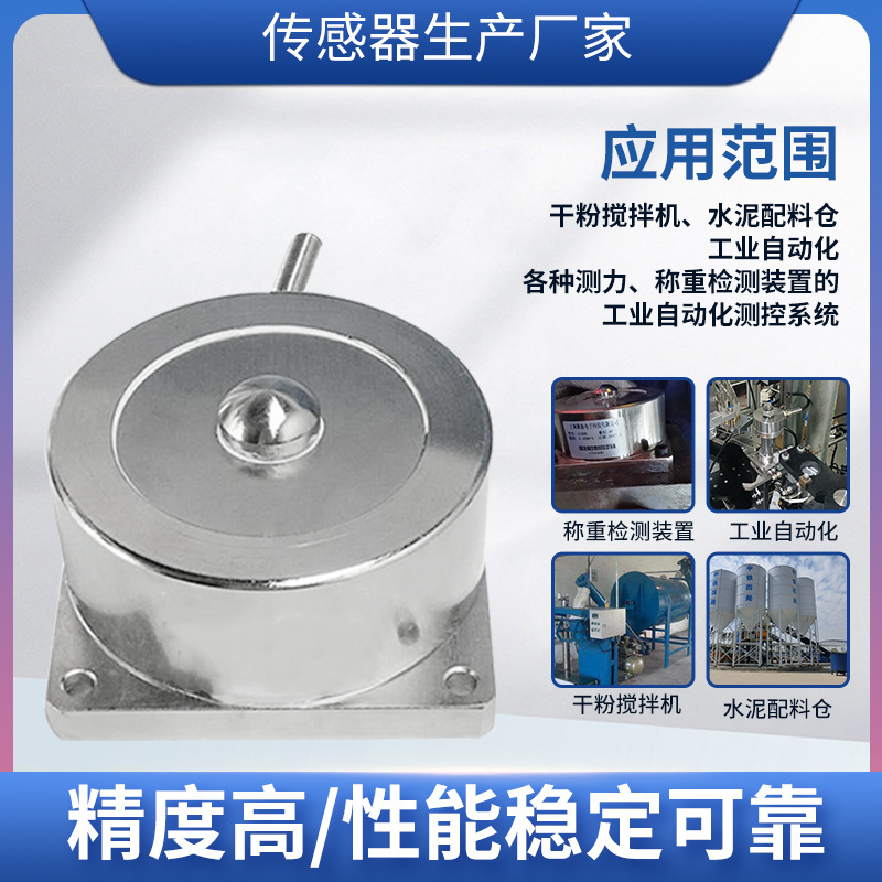 ¡��LCZ-101B���ش������߾����ַ�ʽ���ش�����ˮ�����ϲֽ����