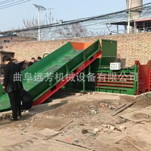 ȫ�ԄӏUƷ�f�������C ��ʽ�U�������C ������ �o��������C