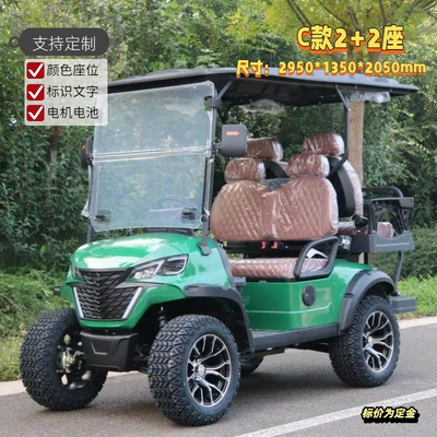 Golf Cart 2-10 Seats Four-Wheel Elektrik qolf avtomobilləri - 22-seats