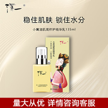 ��һС�S�ͼ����B�o���A��135ml�aˮ�iˮ���w��Һ�yǰ���