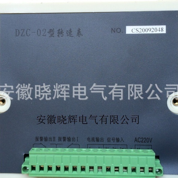 DZC-02A转速表DZC-02型汽轮机电子模拟转速表就地转速表