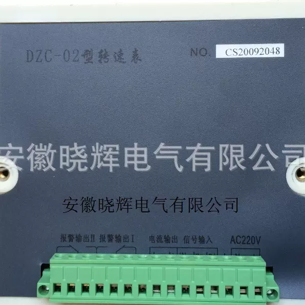 DZC-02A转速表DZC-02型汽轮机电子模拟转速表就地转速表