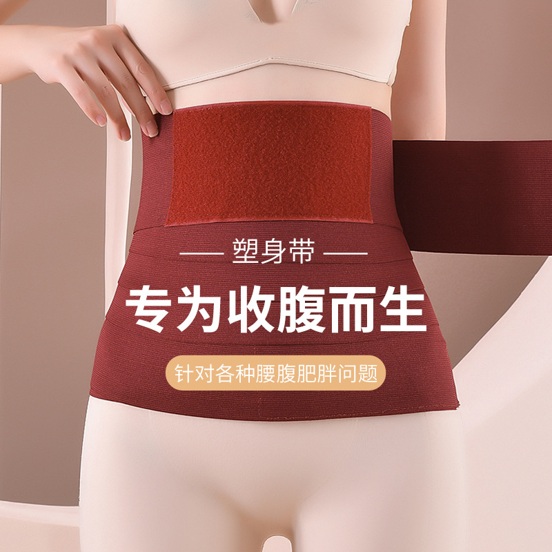 1529 elastic belt Yoga fitness exercise lengthening adjustable waist trainer body shaping corset