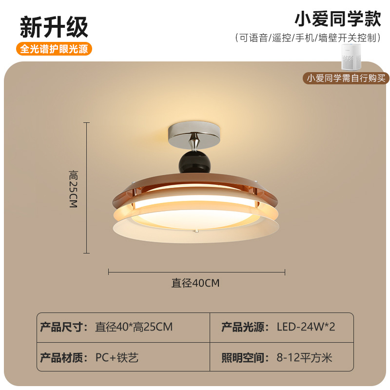 Lámpara de techo del dormitorio principal Lámpara de estudio de grano de madera de nogal ovni retro nuevo estilo chino antiguo