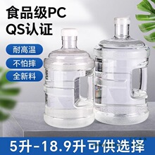 ����ˮͰʳ�ü��VȪˮͰPC�ˮ�C��ˮͰ����Ͱ�bˮ��Ͱ7.5L