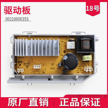 0021800035/A/Q/S/M/H/F/W��Ƶ���������ϴ�»����������԰�