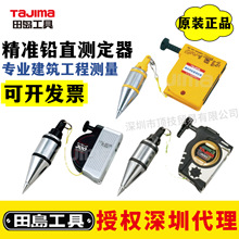 tajima�ձ���u�������N�����N�߾����Uֱ�y�������I���B���̜y��