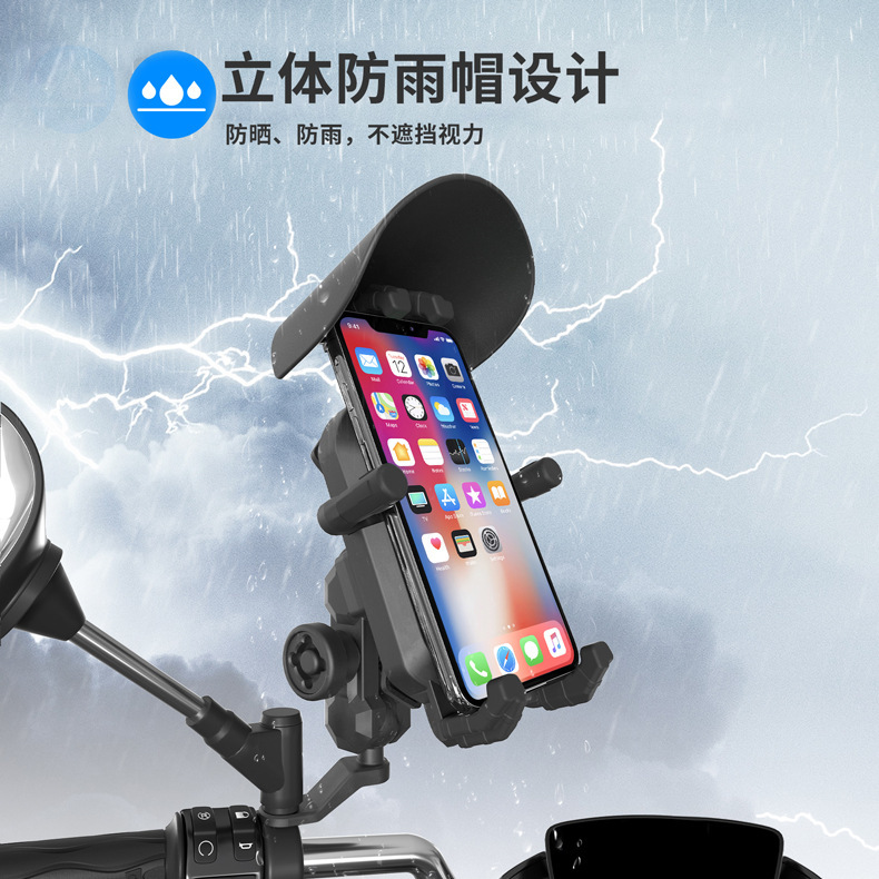 Cross-border motorcycle shockproof mobile phone bracket shock absorption anti-shake takeaway navigation bracket electric mobile phone rack wholesale