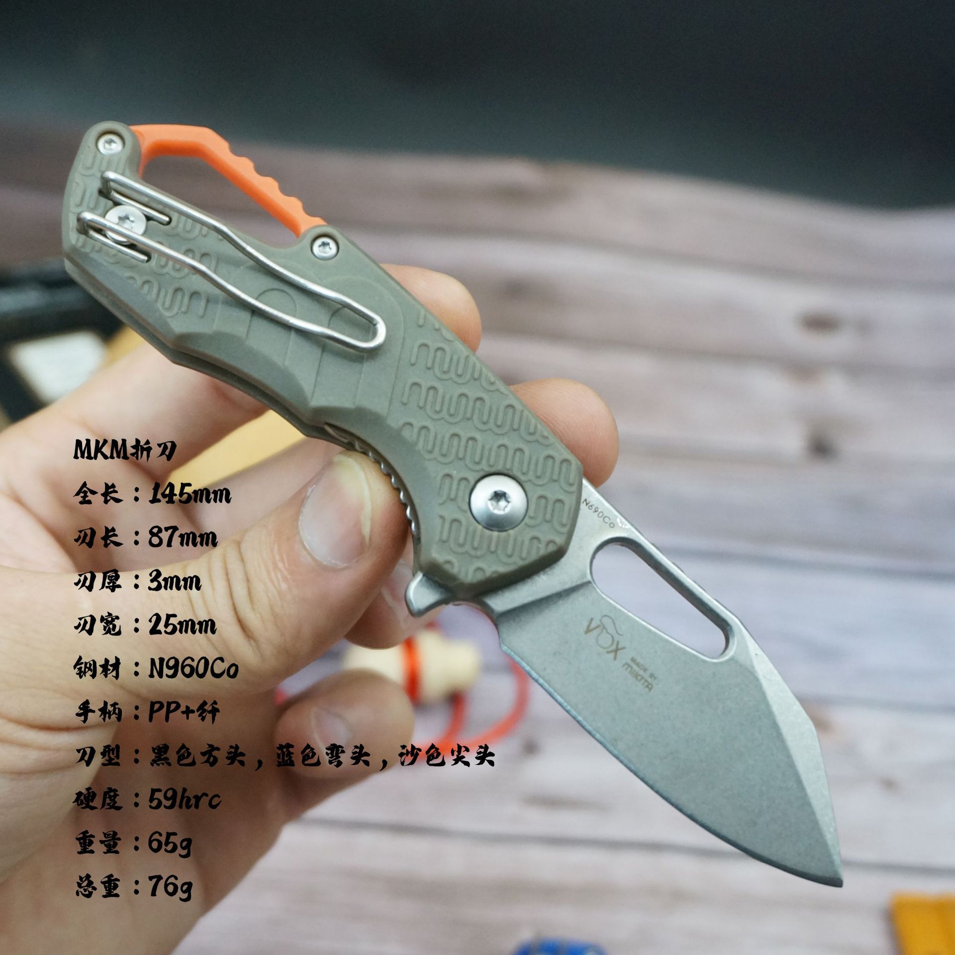 [MKM pequeño pliegue] Cuchillo plegable portátil multifuncional para exteriores Mango de fibra PP duradero Acero N0690 de alta calidad
