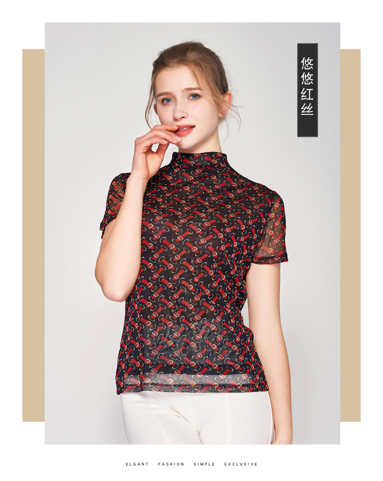 HA22027网眼短袖_18.jpg