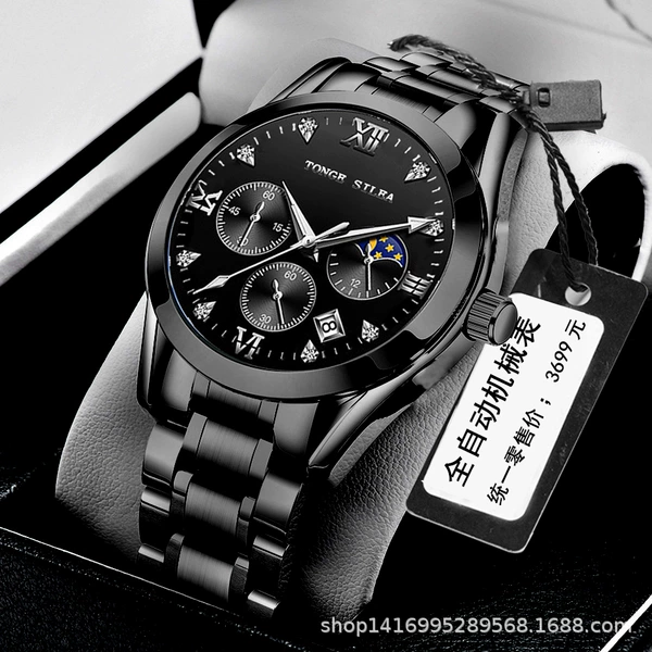 Black shell all black steel band