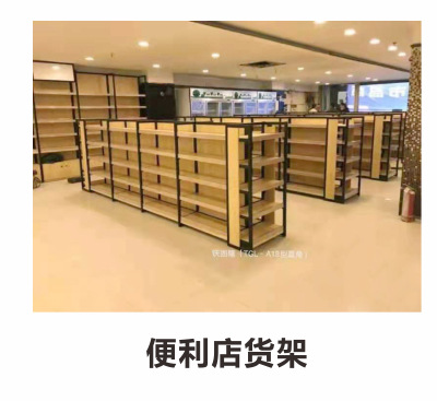 便利店系列.jpg