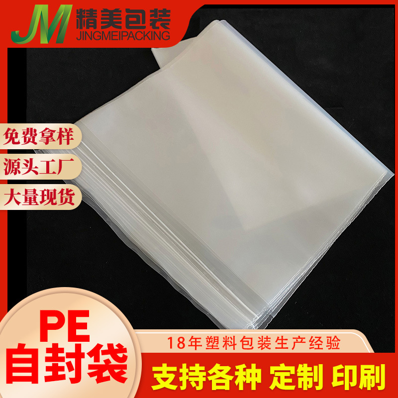 이중 리브 밀봉 신선 유지 가방 식품 등급 가정용 냉장고 보관 가방 두꺼운 지퍼 자체 밀봉 주방