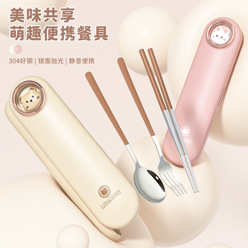 Stainless steel tableware set for travel, essential for students - anti-slip, quiet, shock-resistant, cute and convenient tableware