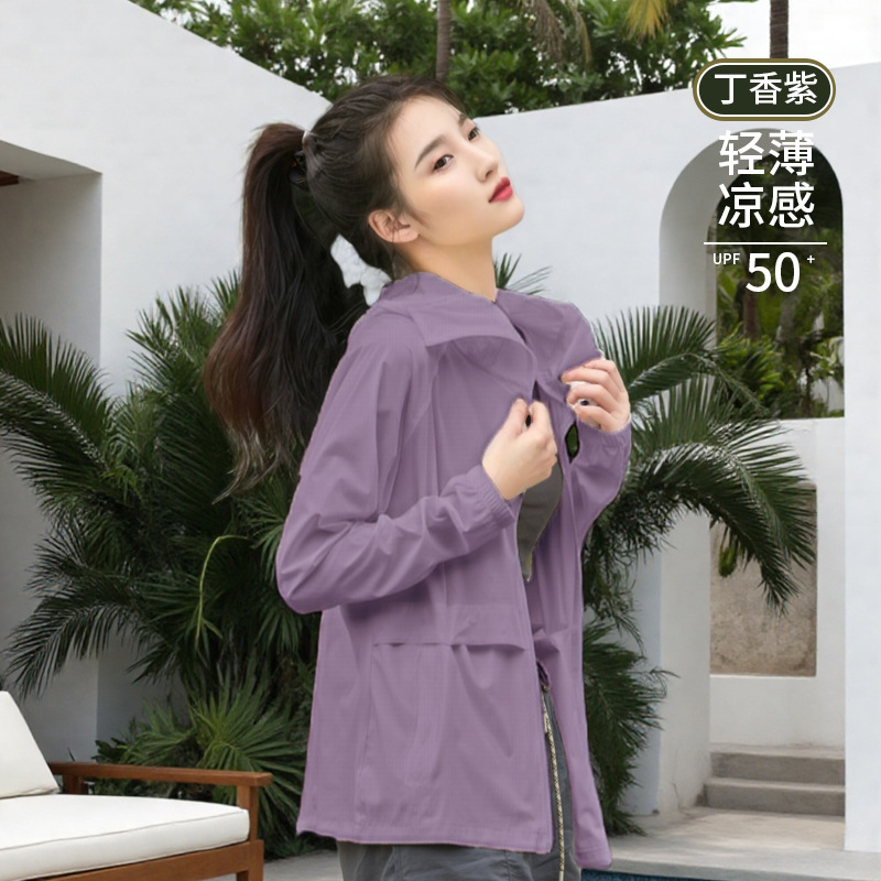 짠 나일론 자외선 차단 의류 라일락