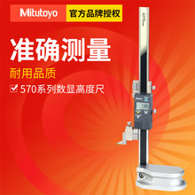 ���S���@�߶ȿ���0-200mm 570-227�߾�����ӻ����߸߶ȳ߸߶�Ӌ