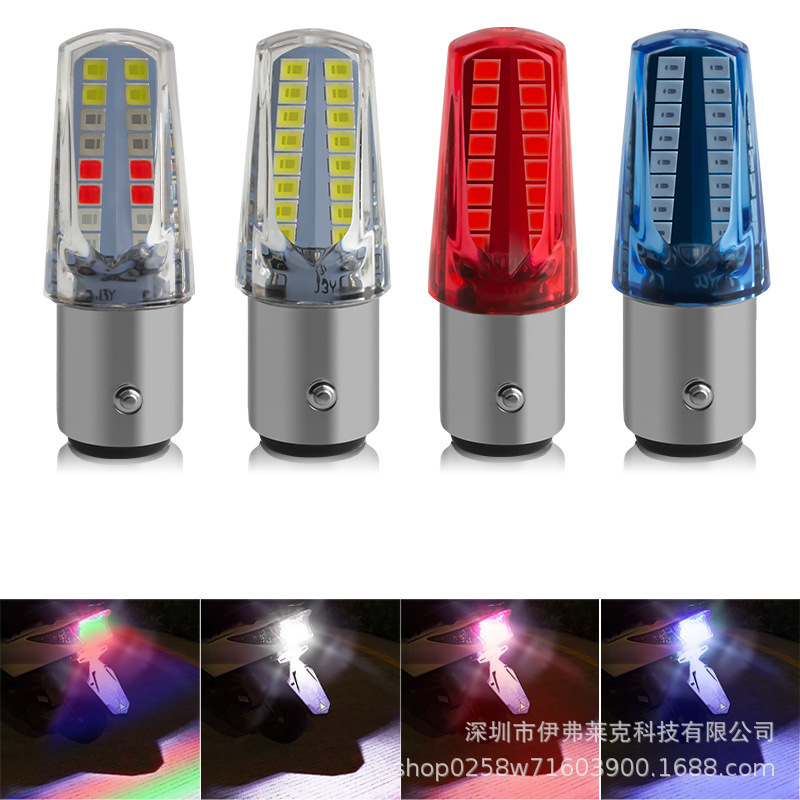Nuevo automóvil y motocicleta 32SMD lámpara de freno 1157 2835 LED flash RGB flujo de luz de freno de dirección