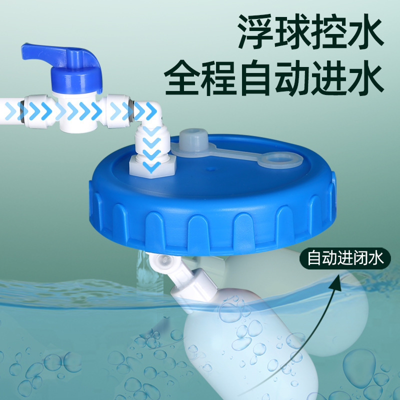 净水桶家用储水桶带浮球茶台茶具饮水机桶净水器自动上水纯净水桶|undefined