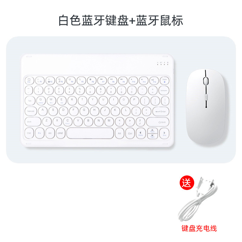 Huawei, samsung, compatible tablet keyboard, mobile phone, mute mouse, bluetooth