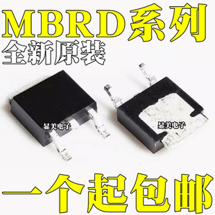 ȫ��ԭ�bMBRD3060CT MBRD10100CT MBRD10150CT MBRD40100CT TO252