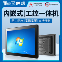 ���Iƽ����X��Ƕ��ʽ���ɔ_�|�������m��ˮ�͸ߵ͜ع���һ�w�C