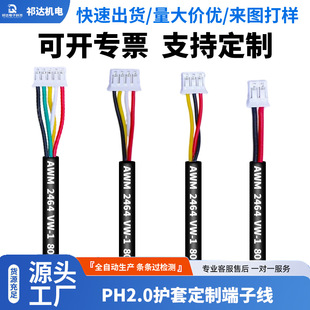 PH2.0-2464�o�׾�PH2.0�B�Ӿ�2/3/4/5/6/8о���~��о�o�׶��Ӿ�