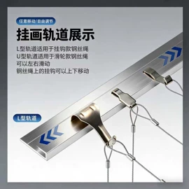 通用五金配件;其他广告器材;挂镜线