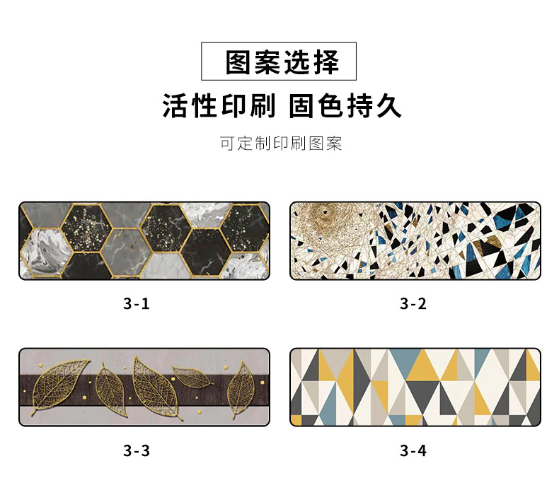 兔毛印花床前毯_07_01 (1)