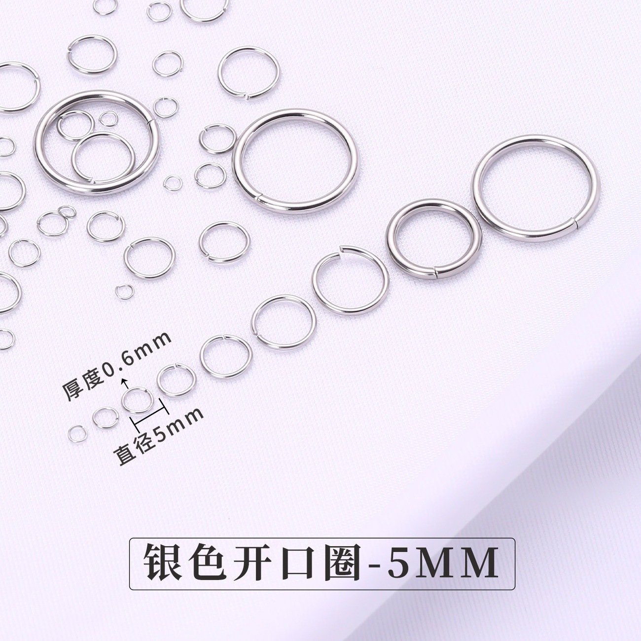 Rings for jewelry and fashion accessories, diameter 5mm, 5mm, 0.6mm, 1 pieces
