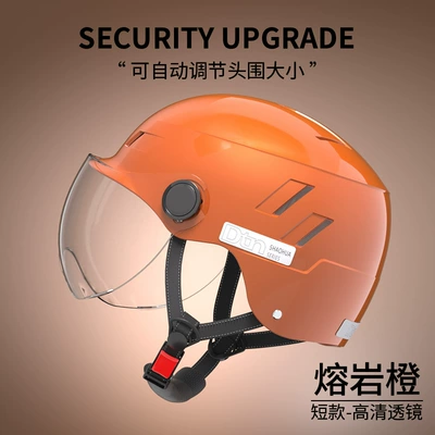 Sun Protection, Unisex, All-Season Use, Motosiklet kaskı (dəbilqə) - new-national-standard-category-a-orange-short-lens