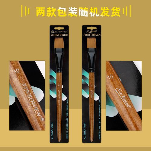 Wood grain pole flat peak nylon hair oil paint brush aluminum tube acrylic single brush art studio watercolor pen wholesale